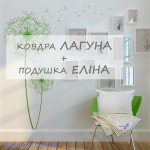 Размер: 140х205 и 50х70