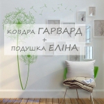 Размер: 200х220 + 50х70